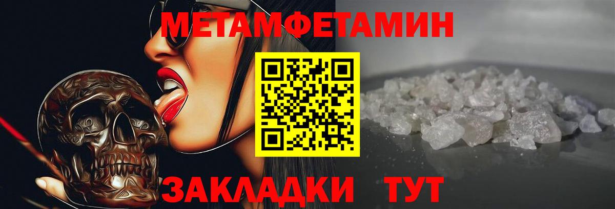 АМФЕТАМИН  Вход с VPN  Нефтекумск  Амфетамин 98% 