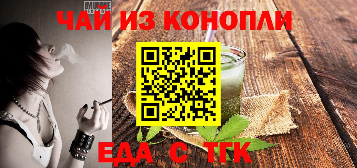 Нефтекумск  Canna-Cookies марихуана  Вход с VPN 