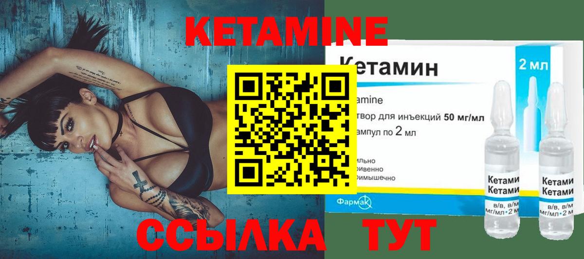 Кетамин ketamine  Вход с VPN  Кетамин ketamine  Нефтекумск 