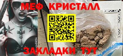 спайс Тверь