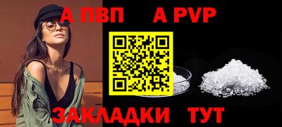 крисы Туймазы