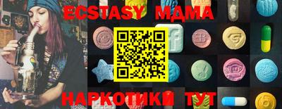 ECSTASY Татарск
