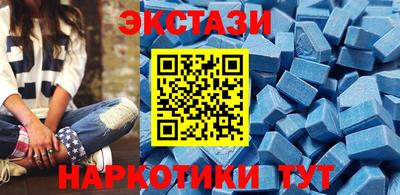 спайс Тверь