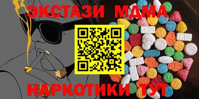 мяу мяу мука Тара