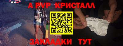 ECSTASY Татарск
