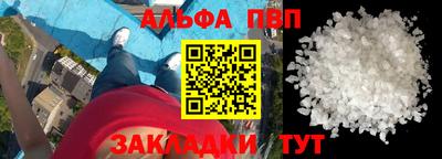 спайс Тверь