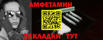 спайс Тверь