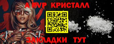 ECSTASY Татарск