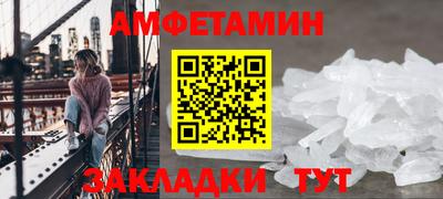 кристаллы Тула
