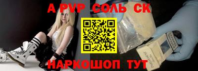 спайс Тверь