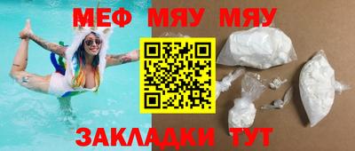 спайс Тверь