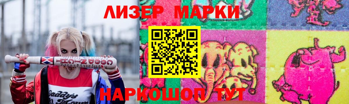 LSD-25 экстази  Лсд 25 экстази кислота  Вход с VPN  Нефтекумск  LSD-25 экстази ecstasy 