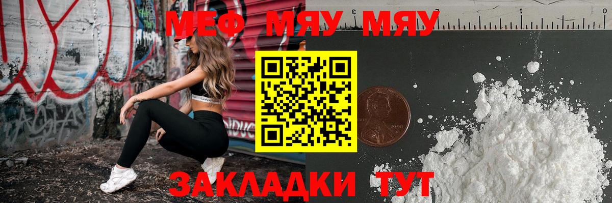 Мефедрон  Вход с VPN  Нефтекумск  Мефедрон 4 MMC 