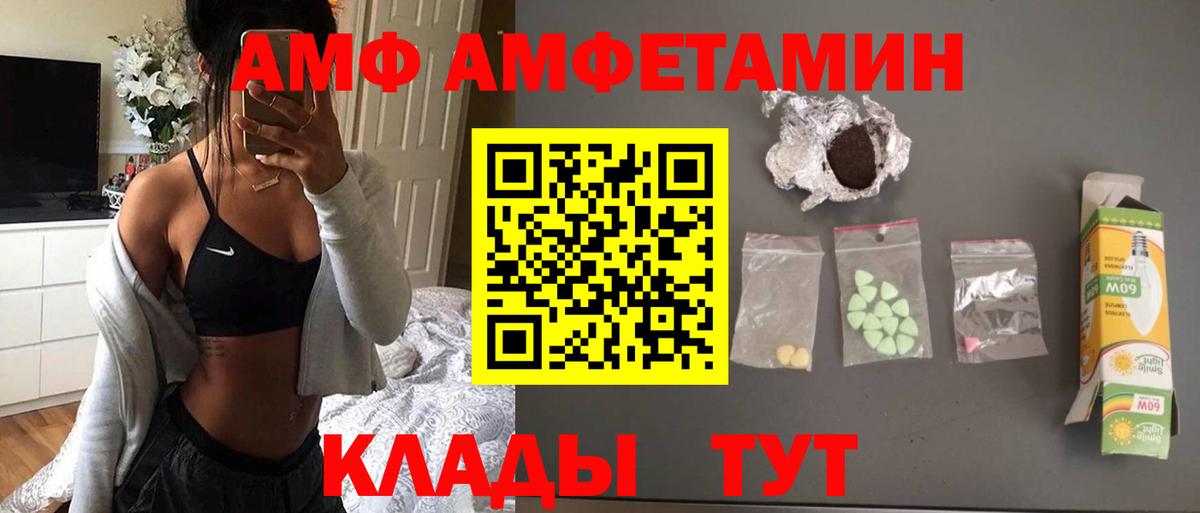 Метамфетамин пудра Нефтекумск