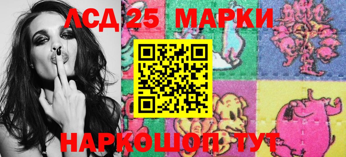 Нефтекумск  Наркотические марки  Вход с VPN  Марки 25I-NBOMe 1500мкг 