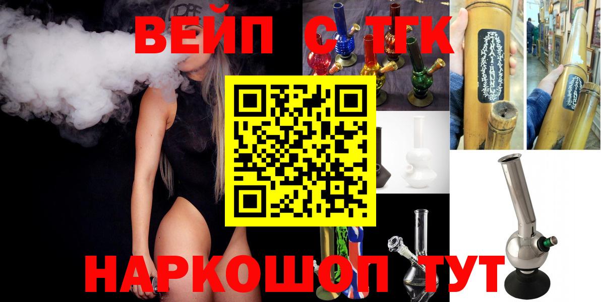 Дистиллят ТГК жижа Нефтекумск