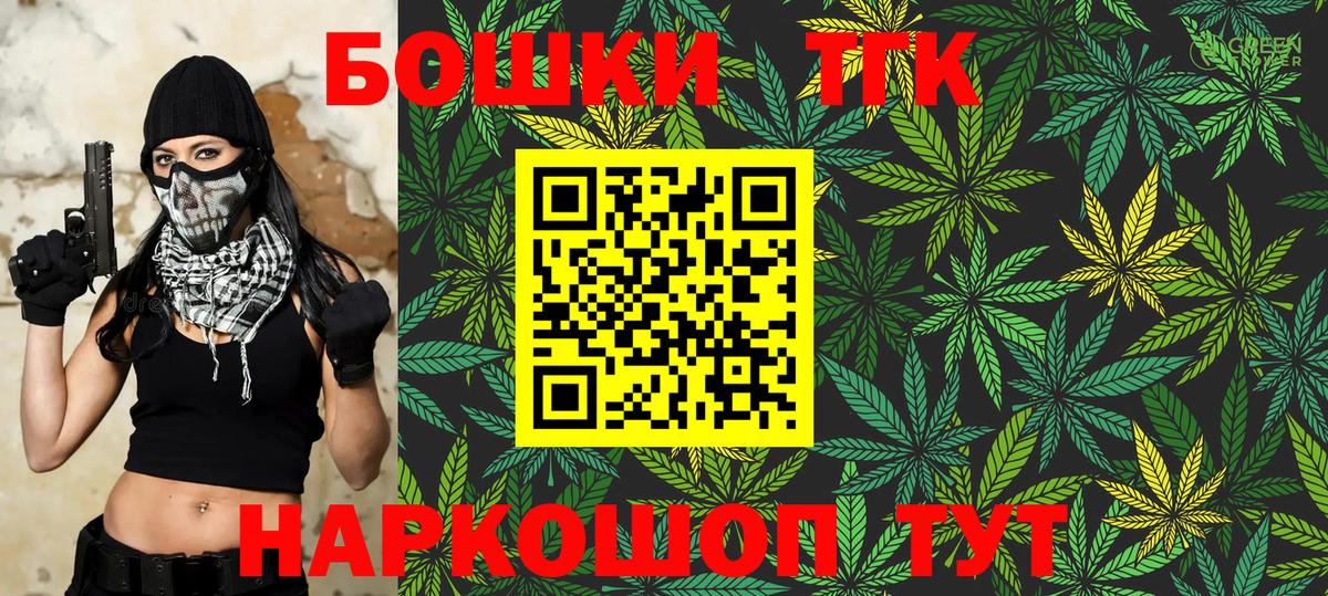 Конопля индика  Вход с VPN  Канабис White Widow  Нефтекумск 